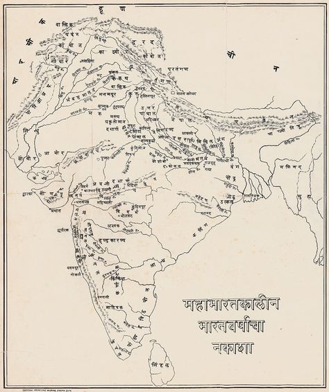 Map of India in the Age of the Mahabharata. India Map | Etsy Maharashtra Map, All India Travel Map, Ancient India Map History, Physical Map Of India Hd, Ancient India Map, भारतीय इतिहास, India Politic Map, Ancient Indian History, Map Worksheets