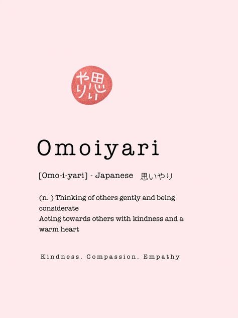 Omoiyari (oh-moy-yar-ee) Word Tattoo Ideas, Word Tattoo, Basic Japanese Words, Japanese Philosophy, Unique Words Definitions, Learn Japanese Words, Japanese Quotes, Uncommon Words, Japanese Language Learning