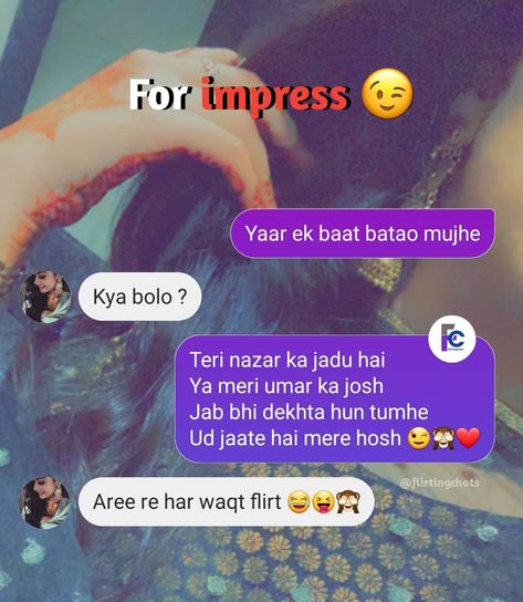 Roy Khan, Best Flirting Lines, Flirting Lines, Pick Up Line Jokes, Flirty Questions, Inspirational Lines, Ego Quotes, Funny Flirty Quotes, Heart Touching Love Quotes