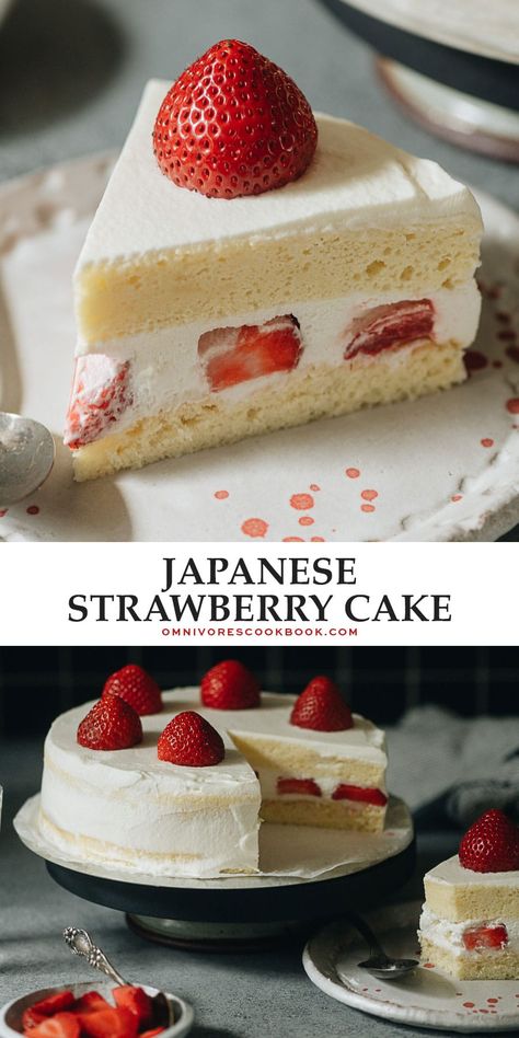 Japanese Strawberry Cake, Japanese Pastries, Japanese Dessert Recipes, Strawberry Cake Recipe, Summer Dinner Party, Japanese Summer, Strawberry Cream Cakes, Turnover Recipes, Japanese Cake