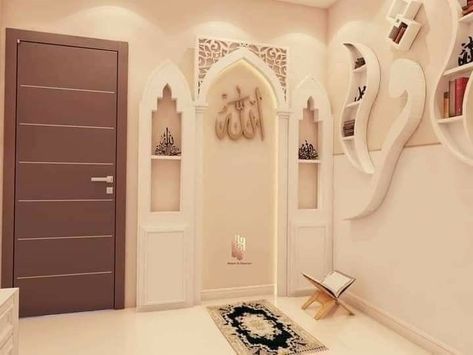 Salah Corner, Islamic Interior, Decoraciones Ramadan, Muslim Prayer Room Ideas, Islamic Interior Design, Wallpaper Islamic, Prayer Room Ideas, Bedroom Furniture Ideas, Wallpaper Full Hd