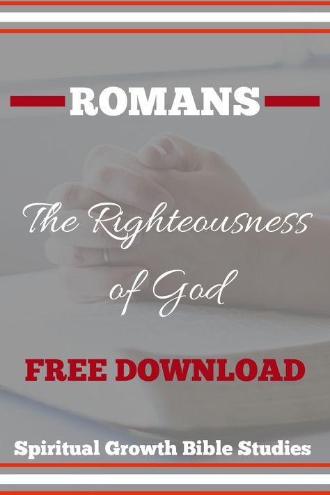 Romans Bible Study, Get Right With God, Romans Bible, The Book Of Romans, Inductive Bible Study, New Testament Bible, The Believer, Righteousness Of God, Bible Study Topics