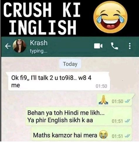 About Crush, Funny Crush Memes, Exam Quotes Funny, Funny Chat, Funny Conversations, Gita Quotes, Crush Memes, Funny School Jokes, Funny Minion Quotes