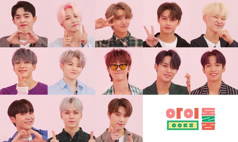 Idol Room - #Seventeen Seventeen Scoups, Seventeen Debut, Seventeen Wallpapers, Pledis 17, Pledis Entertainment, Kpop Memes, Pop Group, Boy Bands, Seventeen