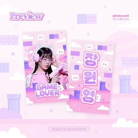 👾🎮🗯️ photocard size: 54 x 90 mm . designed by driet 🍮 Photocard Kpop Design, Kpop Id Card, Kpop Id, Photocard Size, Kpop Design, Goods Design, Poster Graphic, Cute Kpop, Graphic Design Posters