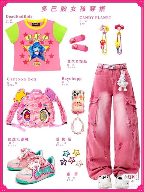 colorful fashion Silly Clothes, Funky Outfits, Kawaii Fashion Outfits, Swaggy Outfits, J Fashion, Kawaii Clothes, Really Cute Outfits, Harajuku Fashion, Character Outfits