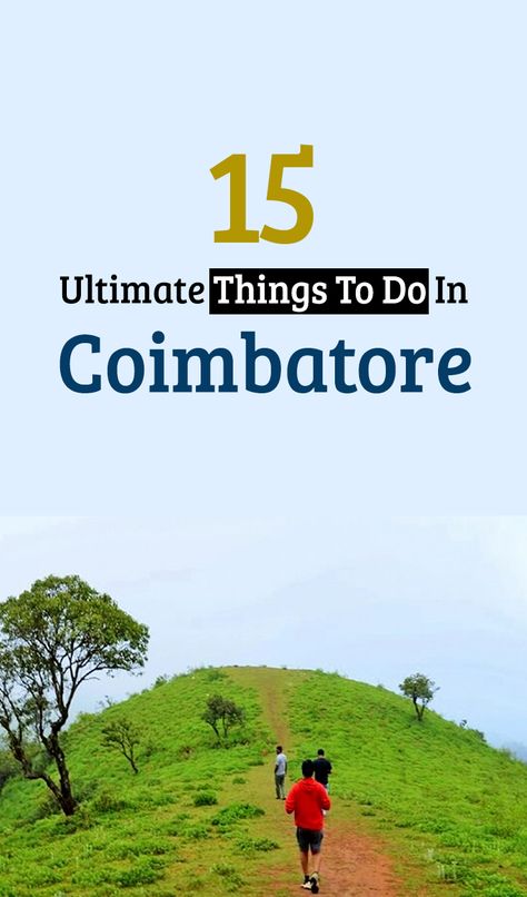 Coimbatore City, Travel India Beautiful Places, 1 Day Trip, India Travel Places, Travel Life Hacks, Trip To India, Travel Infographic, Adventure Travel Explore, Ooty