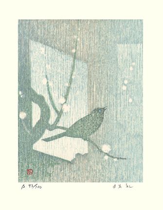 Japanese Woodcut Art, Japanese Bird Illustration, Japanese Wood Block Prints, Japanese Bird Art, Analog Art, Japanese Block Print, Collagraphy, Woodblock Printmaking, Paper Garden