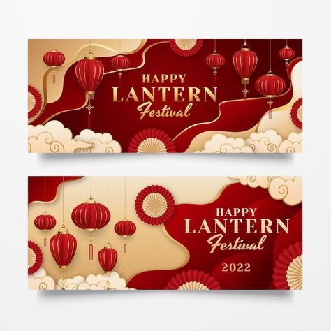 Lantern Graphic Design, Cny 2025, Vector Gradient, Chinese Pattern, Festival Background, Iphone 6 Wallpaper, Lantern Festival, Greeting Card Template, Kawaii Doodles