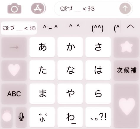 Keyboard Rp Edit, Japanese Keyboard, Keyboard Background, Iphone Keyboard, Overlays Cute, Free Overlays, Overlays Instagram, Overlays Picsart, Aesthetic Fonts