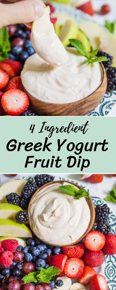 4 Ingredient Greek Yogurt Fruit Dip Recipe Yogurt Fruit Dip Recipe, Recipe Greek Yogurt, Greek Yogurt Fruit Dip, Healthy Fruit Dip, Yogurt Fruit Dip, Fruit Salsa Recipe, Healthy Dip Recipes, Fruit Dip Recipe, Easy Fruit Dip