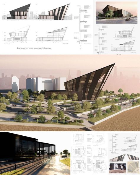 Folding Architecture, Church Building Design, Theatre Building, Architecture Portfolio Layout, Theatre Inspiration, Theater Architecture, Apartments Exterior, Archi Design, Container Architecture