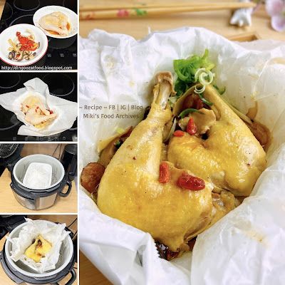 Miki's Food Archives : Steamed Chicken With Chinese Herbs 简易药材蒸鸡 Steam Chicken, Confinement Food, Chicken Thighs Recipes, Herbal Steam, Whole Chicken Recipes, Steamed Chicken, Dinner For 2, Herb Recipes, Herb Chicken