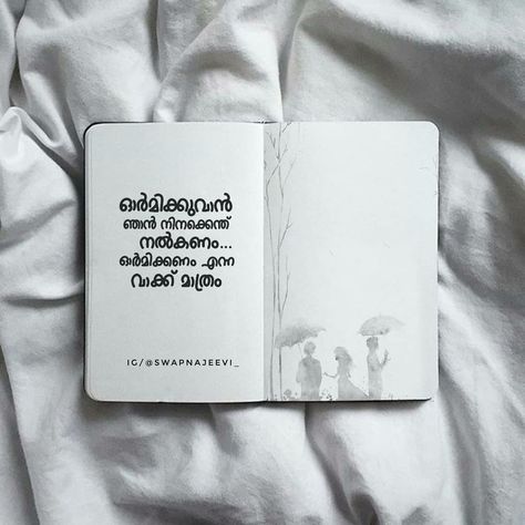 Malayalam quotes , Malayalam kavita Book Quotes Malayalam, Malayalam Aesthetic Quotes, Malayalam Novel Quotes, Malayalam Quotes Poetry, Malayalam Book Quotes, Autograph Ideas For Friends, Malayalam Quotes Feelings, Hope Writing, Keychain Quotes