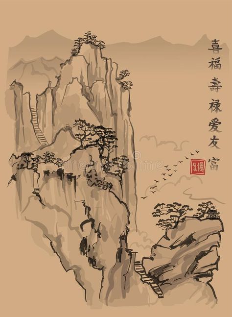 Asia Drawing, Illustration Meaning, Clouds Illustration, Chinese Mountains, Chinese Drawing, Chinese Background, Chinese Drawings, Japanese Mountains, Chinese Illustration