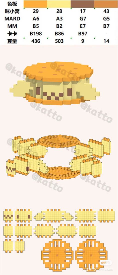 Pom Pom Purin Perler Beads, Iron Beads 3d Pattern, Pompompurin Perler Beads, Gudetama Perler Beads, Sanrio Perler Bead Patterns, Perler Bead Patterns 3d Easy Pokemon, 3d Perler Bead Ferris Wheel, 3d Perler Bead Patterns, Hangyodon Perler Beads