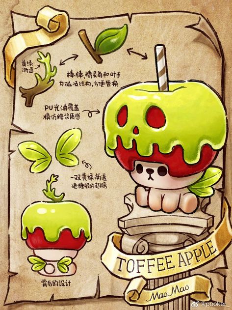 Food Artwork, Toffee Apple, Cute Food Drawings, Cute Food Art, Cute Animal Drawings Kawaii, Cute Doodles Drawings, Cute Kawaii Drawings, Kawaii Animals, Dessin Adorable