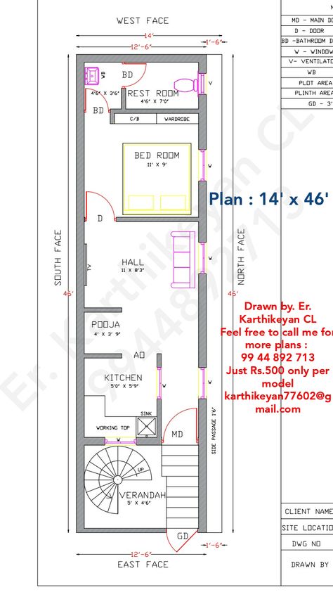 Smart House Plans, Mini House Plans, House Design Drawing, Budget House Plans, 20x40 House Plans, 30x40 House Plans, Home Architect, Narrow House Plans, Portal Design