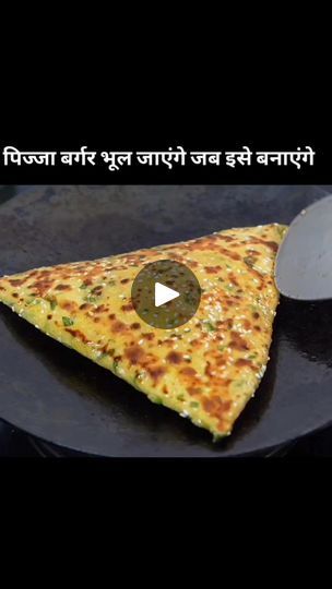 182K views · 1.8K reactions | Healthy tiffin box recipe for kids #virals #food #foodie #kids | Nilu's Kitchen | Nilu's Kitchen · Original audio Healthy Tiffin Recipes, Aamir Ali, Tiffin Recipes, Tiffin Recipe, Pizza Burger, Tiffin Box, Recipe For Kids, Pizza Burgers, Picky Eating