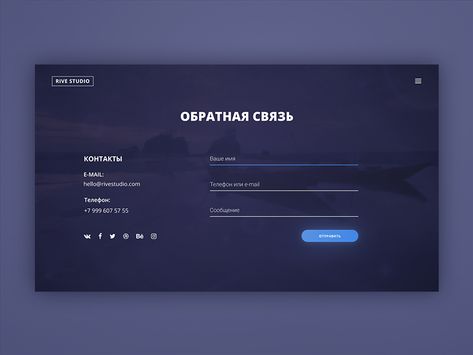 Day #028 Contact Us by RIVE STUDIO Contact Form Design, Contact Us Page Design, Login Ui, Login Page Design, Free Writing Paper, Login Design, Simple Web Design, Footer Design, I Can Statements
