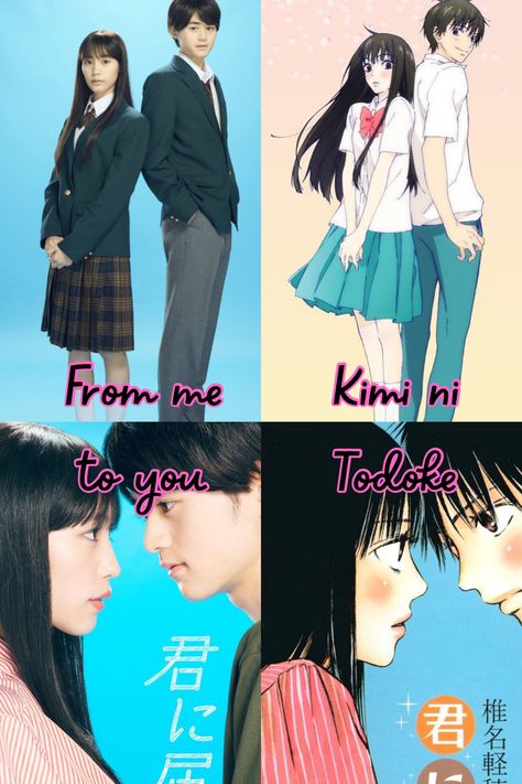 From Me To You Japanese Drama, Kimi Ni Todoke Halloween, From Me To You Kdrama, From Me To You Live Action, From Me To You Drama, From Me To You Anime Kimi Ni Todoke, Kimi Ni Todoke Sawako And Kazehaya, Kimi Ni Todoke Memes, Kimi Ni Todoke Outfits