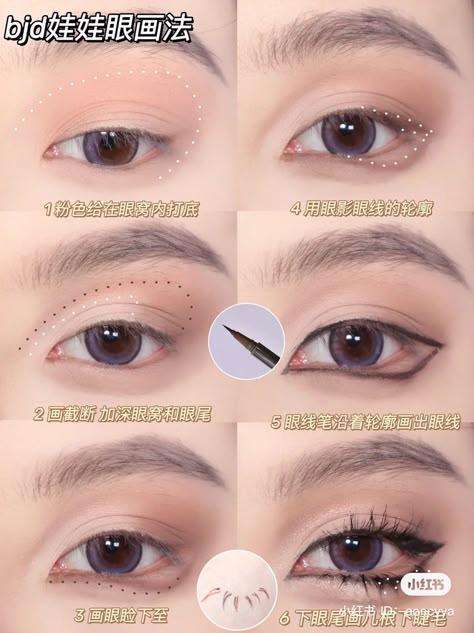 Cosplay Makeup Hooded Eyes, Makeup Hooded Eyes, Make Up Cosplay, Makeup Basics, Makeup Reference, Make Up Tut, Hooded Eye Makeup Tutorial, Eyeliner For Hooded Eyes, Step By Step Makeup