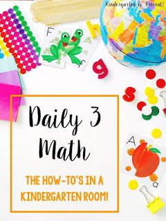 Daily 3 Math Kindergarten activities have made my math block and center time fabulous.  Here are a few tricks and tips on how to set-up your room for Daily 3 Math and how to get started in the classroom! Kindergarten Math Block, Kindergarten Math Routines, Math Daily 3 Kindergarten, Math Workshop Kindergarten, Guided Math Kindergarten, Daily 5 Kindergarten, Kinder Math Centers, Math Stations Kindergarten, Daily 3 Math