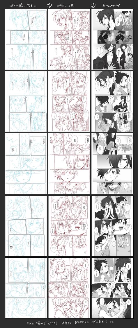 Manga Panel Tips, Manga Panels For Drawing, Manga Panel Drawing Reference, Covering Mouth With Hand Reference, Manga Prompts, How To Draw Comic Panels, Manga Story Board, Manga Panels Ideas, Manga Panels Tutorial