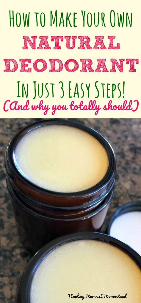 Why is commercial deodorant and antiperspirant from the store so bad for you? Why you should use natural deodorant & how to make your own natural deodorant.This is my most popular natural, easy deodorant recipe. #deodorant #natural #recipe #howtomake #thatworks #naturaldeodorant #essentialoils Natural Deodorant Recipe, Diy Natural Deodorant, Deodorant Recipe, Deodorant Recipes, Diy Deodorant, Homemade Deodorant, Homemade Lotion, Home Remedies For Hair, Natural Therapy