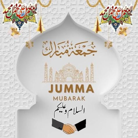 Jumah Mubarak, Friday Images, Birthday Greetings Friend, Happy Birthday Greetings Friends, Jummah Mubarak, Blessed Friday, Muslim Couple Quotes, Jumma Mubarak, Packers And Movers