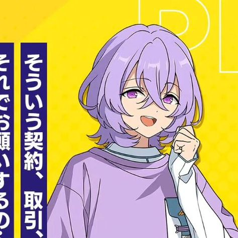 851 likes, 68 comments - enstars.updates on April 26, 2024: "Introducing Fuyume Hanamura! (CV: Taichi Kusuno) "So, that's the deal, the bargin, the exchange? So that's what I'm asking for..... ♪"...". Fuyume Hanamura, The Program, April 26, Cinnamon Roll, Ensemble Stars, The Deal, A Boy, Cinnamon, Stars