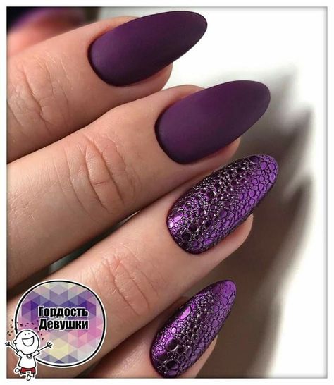 Snake Skin Nails, Nail Art Chrome, Bubble Nails, Purple Nail Designs, Nail Art Techniques, Nail Design Inspiration, Purple Nail, Nails Desing, Gel Nail Designs