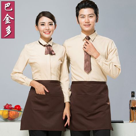 Tea cakes shop Cafe waiter uniforms Cyber Café coffee shop service working dress… Cafe Waiter Uniform, Milk Tea Cake, Waiter Uniform Design, Waiter Outfit, Cafe Uniform, Waitress Uniform, Waiter Uniform, Corporate Shirts, Internet Cafe