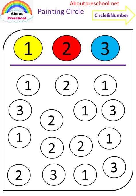 Chiffre Circle The Number Worksheets, Number 1 2 3 Worksheet Preschool, Number 1 And 2 Activities For Preschool, Number Two Activities Preschool, Number One Worksheet Preschool, Number 2 Crafts For Preschoolers, Number One Activities, Number 3 Craft, Number 3 Activities For Preschool