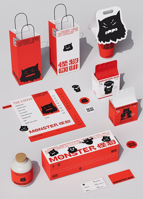 Ramen Box Packaging, Sustainable Merchandise, Nuts Branding, Game Branding, Japanese Packaging Design, Coffee Logos, Coffee Packaging Design, Aesthetic Packaging, Package Design