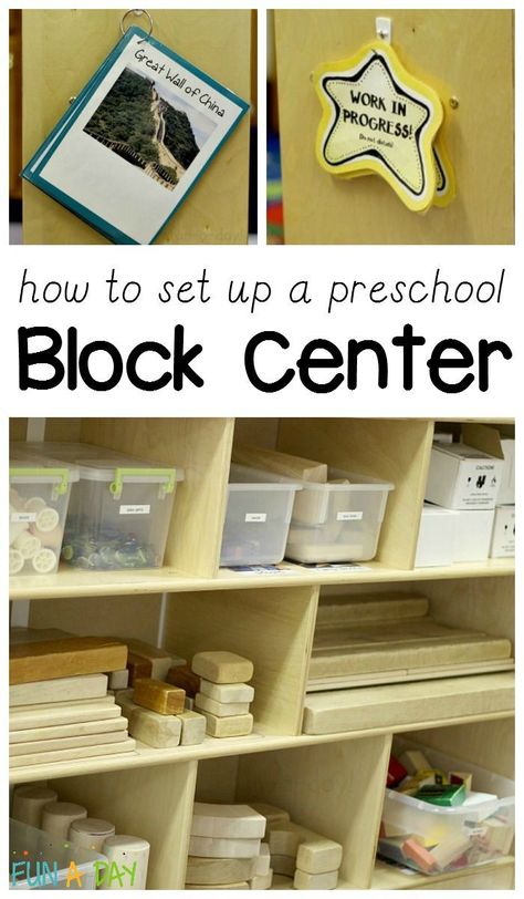 Ideas and tips for setting up and organizing the block center in preschool and kindergarten Preschool Block Center Ideas, Block Center Ideas, Sped Centers, Preschool Block Area, Block Center Preschool, Preschool Classroom Setup, Preschool Organization, Blocks Preschool, Ideas For Organizing