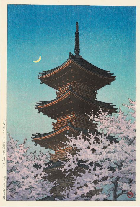 Kawase Hasui, Erin Hanson, Japanese Poster Design, Japan Painting, Japanese Art Prints, Traditional Japanese Art, Japon Illustration, Japan Culture, Tableau Art