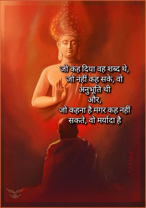 Su Vichar Hindi, Reality Check Quotes, Jali Door, Motvational Quotes, Buddha Quotes Life, Funny Images With Quotes, Inspirational Quotes For Students, Social Quotes, Buddha Quotes Inspirational