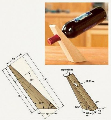 Wine Bottle Holder Diy, Wood Wine Rack Diy, Wine Bottle Glass Holder, Diy Wooden Projects, Wine Bottle Holder, Wood Shop Projects, Scrap Wood Projects, Wood Furniture Diy, Wooden Projects