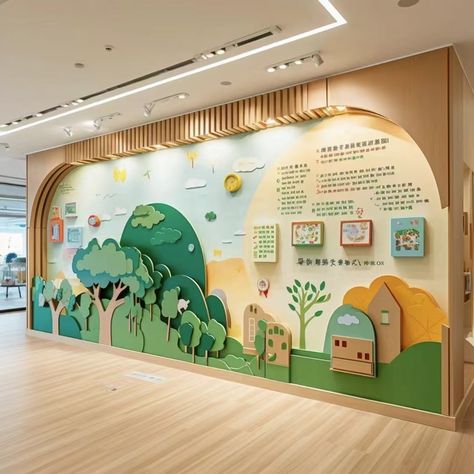 Nursery School Interior Design, Flexible Classroom Design, Daycare Lobby Ideas, Kids Classroom Design, Kids Room Wallpaper Texture, School Corridor Design, Educational Murals, Daycare Interior Design, Daycare Design Ideas