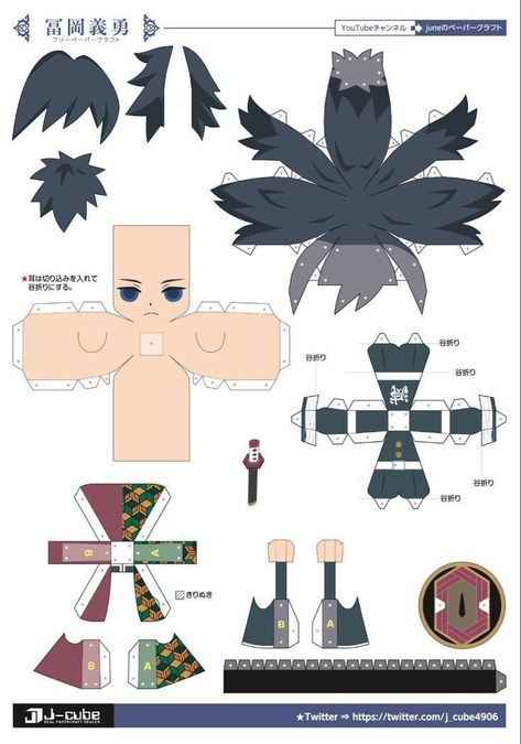 Papercraft Templates and Printables: Creative Projects Diy Genshin, Anime Crafts Diy, Paper Doll Printable Templates, Anime Paper, Paper Dolls Diy, Paper Toys Template, Instruções Origami, Papercraft Printable, Seni Dan Kraf