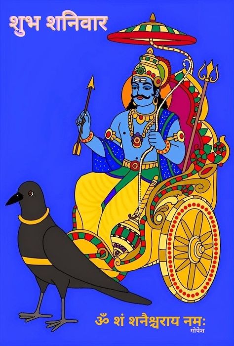 Ram Ji Photo, Good Images, All God Images, Laxmi Narayan, Shani Dev, Devi Images Hd, Rama Image, Lord Rama Images, Krishna Drawing