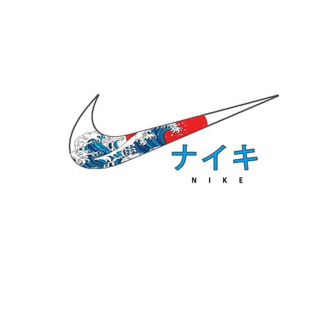 Logo of Nike Swoosh collaboration with the Great Wave of Kanagawa Anime X Nike Logo, Nike Swoosh Art, Cool Nike Logos, Nike Japan, Logos Nike, The Great Wave Of Kanagawa, Skyline Logo, Nike Collaboration, Wave Of Kanagawa