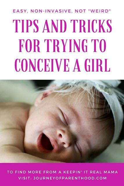 Tips and Tricks for Trying to Conceive a Baby Girl (and they worked for us!) #ttc | The Journey of Parenthood Trying For A Girl, Conceiving A Girl, How To Conceive, Pregnant With A Girl, Pregnancy Information, Baby Sleep Problems, Conceiving, Get Pregnant, Postpartum Care