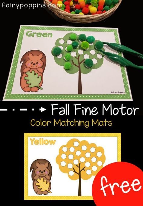 Fall Fine Motor Activities | Fairy Poppins #preschool #finemotor #colors #fall #printables Fall Fine Motor Activities, Fall Preschool Activities, Fine Motor Activities For Kids, Fall Lessons, Tree Study, Preschool Colors, Preschool Fine Motor, Fall Preschool, Fine Motor Skills Activities