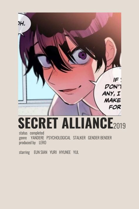 Secret Alliance Manhwa, Webtoon Poster, Secret Alliance, Materi Bahasa Jepang, Anime Websites, Anime Suggestions, Yandere Manga, Film Anime, Yandere Boy