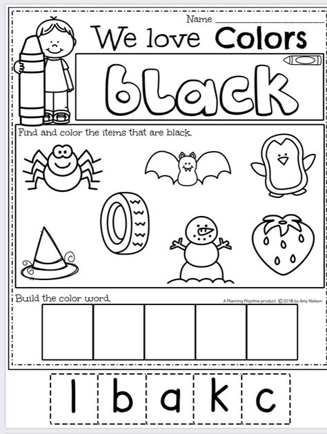 Black Worksheet Preschool, We Love Colors Worksheets, Black Color Activities For Preschool, Colors Coloring Pages Preschool, Color Black Activities For Toddlers, Color Black Worksheets For Preschool, Color Black Worksheet, Colours Worksheet For Kindergarten, Color Black Activities For Preschool