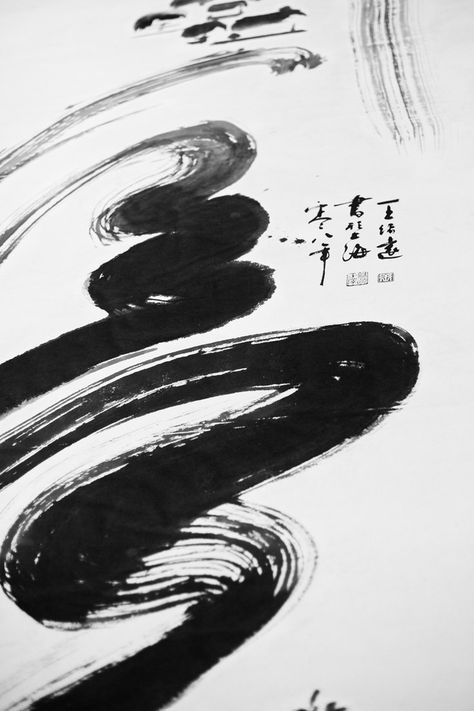 04-brush-1 Japan Graphic Design, Design Japonais, Japanese Poster Design, Japanese Typography, Japanese Artwork, Japanese Calligraphy, Japanese Graphic Design, Black And White Painting, Japanese Poster