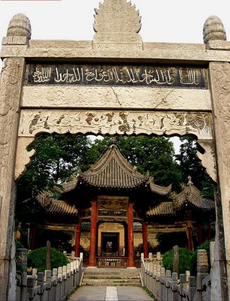 The Great Mosque of Xi'an in China Old Mosque, Travel To China, Xian China, Travel Baby Shower Theme, Zen Interiors, Ancient Chinese Architecture, Mosque Design, Visit China, Places To Visit In Paris