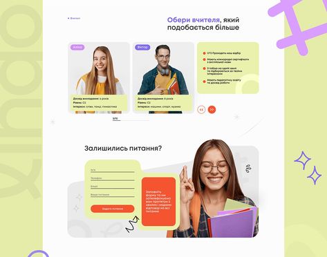 Online School website | Landing page :: Behance School Web Design, Web Design School, Website Landing Page, School Website, Design School, Online School, Design Web, Motion Graphics, Product Design